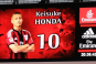 Keisuke Honda au Milan AC : saison 2