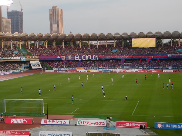 Les supporters du FC Tokyo sont venus nombreux. Le match est sur le point de commencer. 
